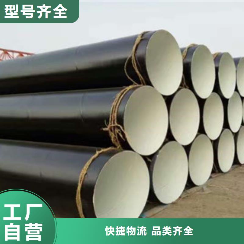 环氧煤沥青防腐钢管产地直供