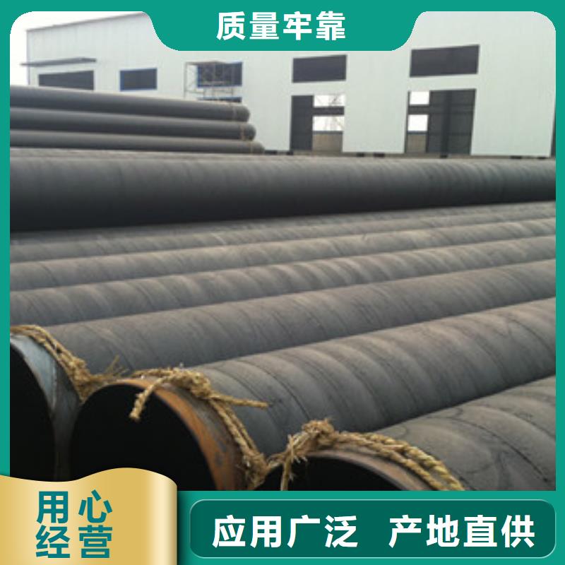 环氧煤沥青防腐钢管生产加工