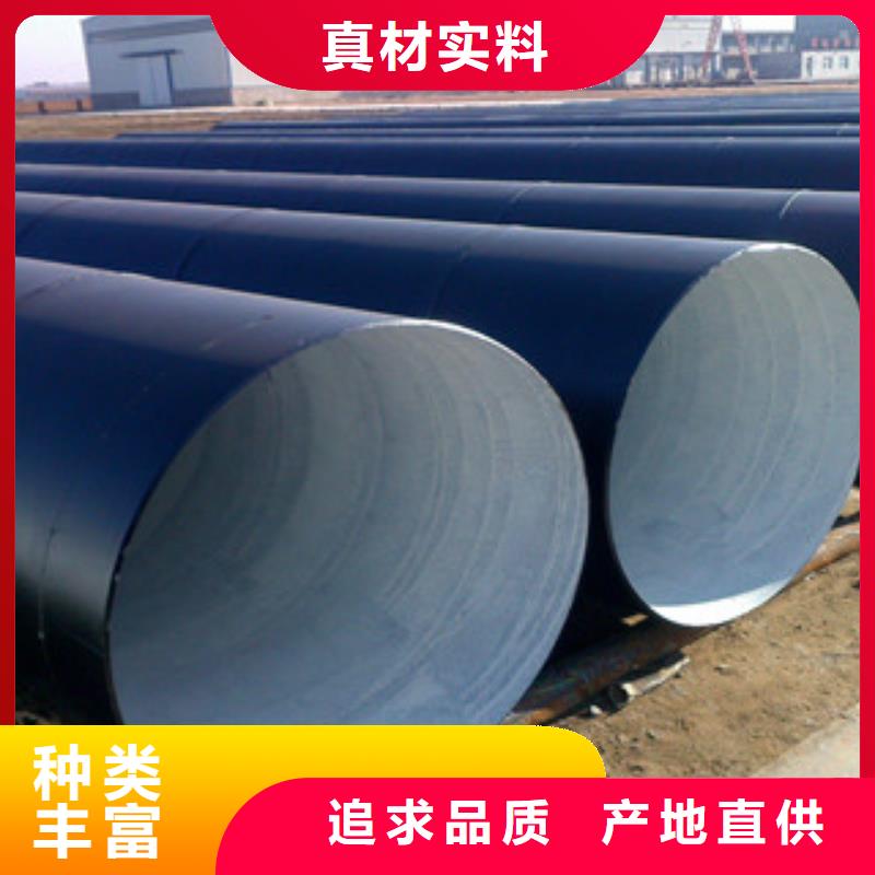 环氧煤沥青防腐钢管生产加工