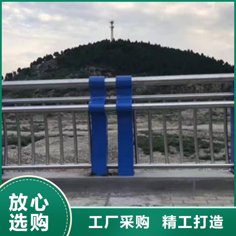 【防撞护栏】不锈钢复合管护栏本地配送