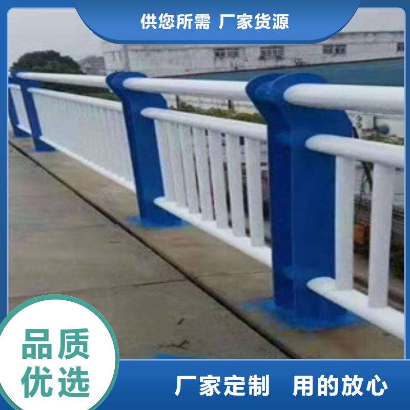 防撞护栏河道护栏型号全价格低