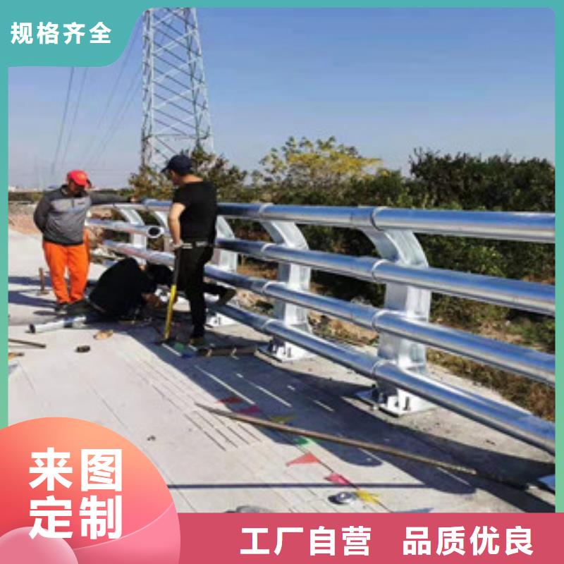 复合管护栏道路护栏诚信经营质量保证