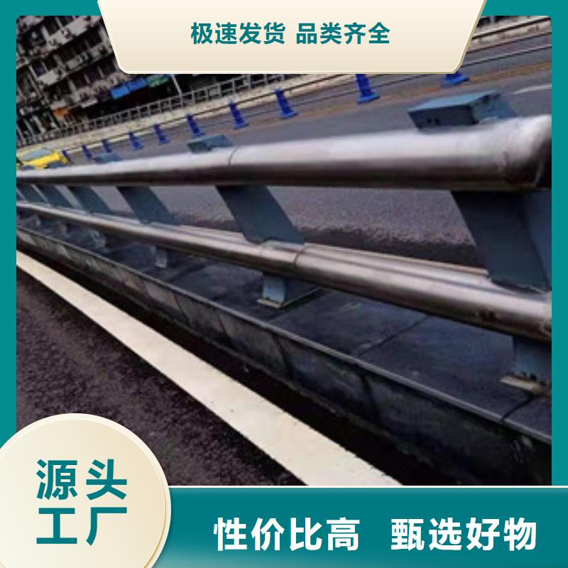 【复合管护栏市政道路防护栏当日价格】