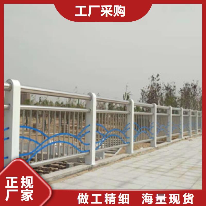 复合管护栏不锈钢河道护栏采购
