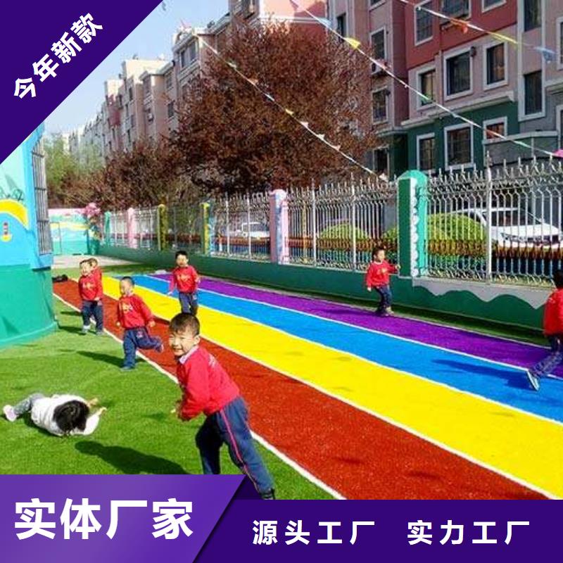 【图】妙尔幼儿园塑胶地垫生产厂家