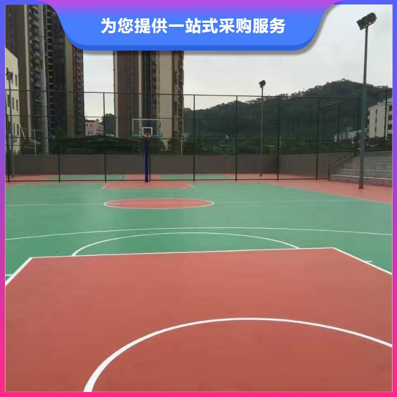 妙尔epdm塑胶跑道价格合理