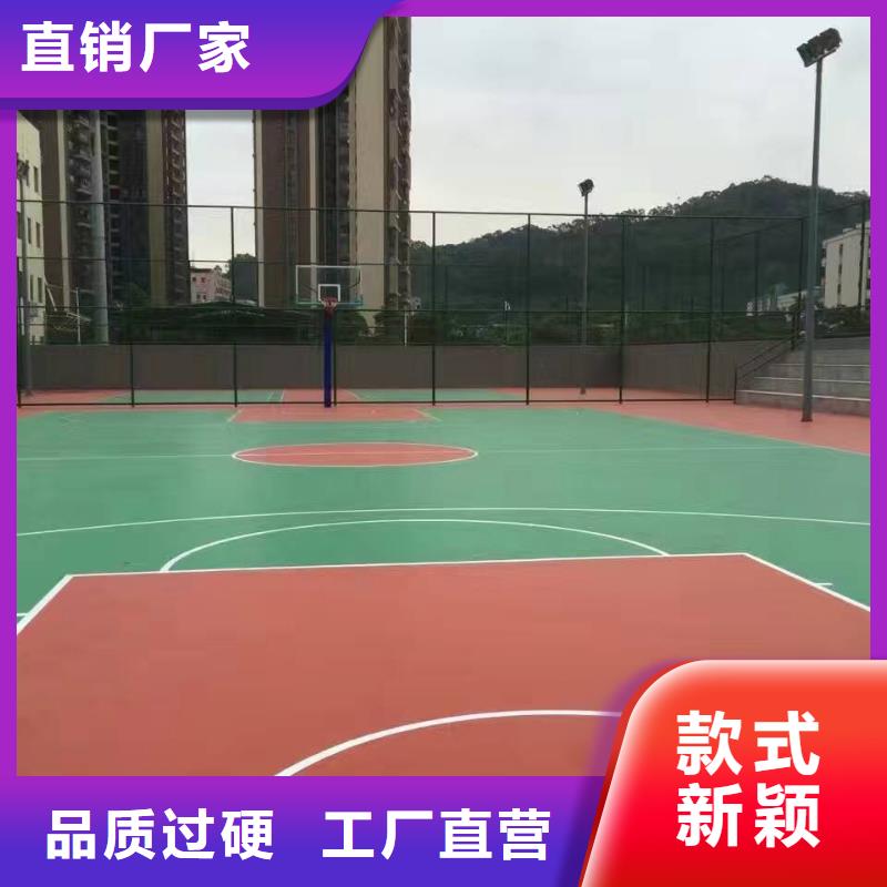 EPDM塑胶跑道全国发货自主研发