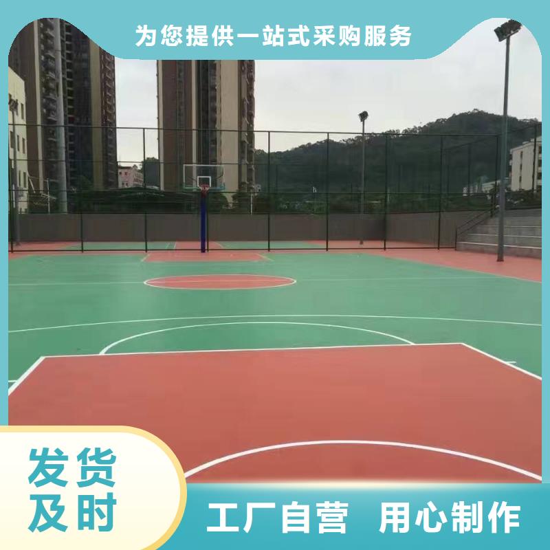 运动跑道销售生产基地