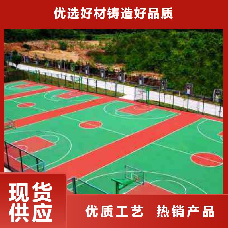 妙尔幼儿园塑胶跑道生产经验丰富的厂家