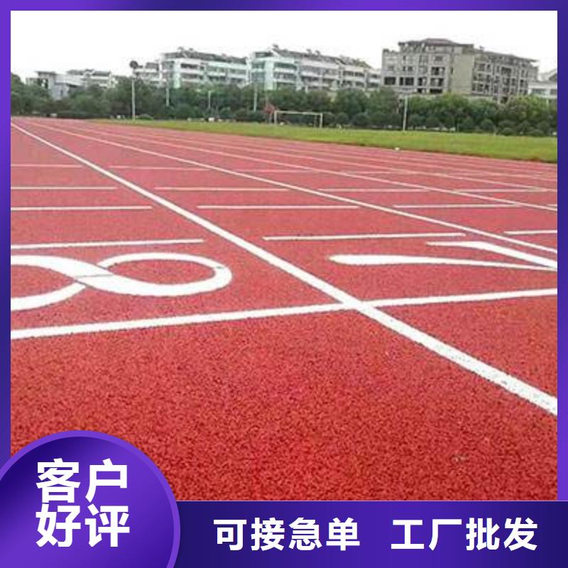 塑胶场地品质过关价格有优势