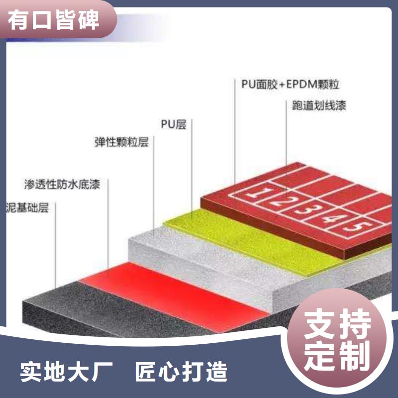 学校塑胶篮球场现货报价现货充足