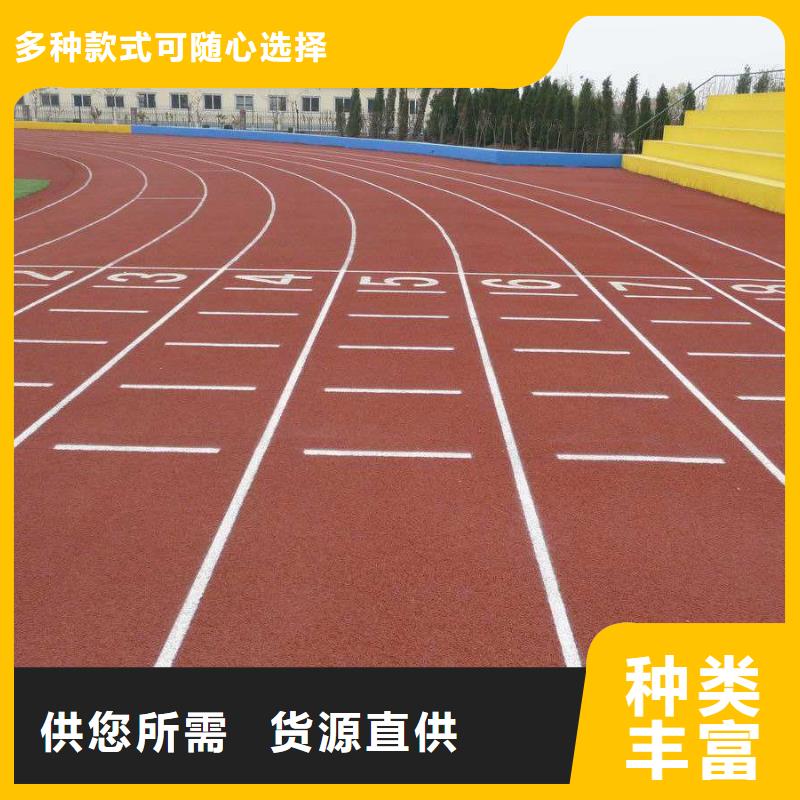 学校塑胶篮球场批发价格畅销全国