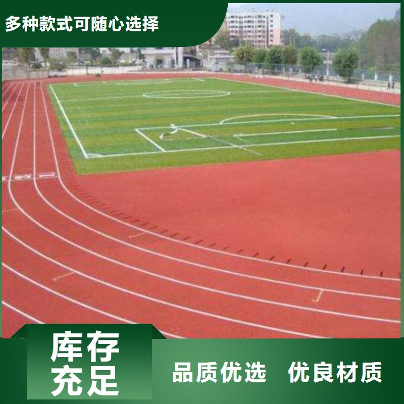 学校塑胶篮球场批发价格畅销全国