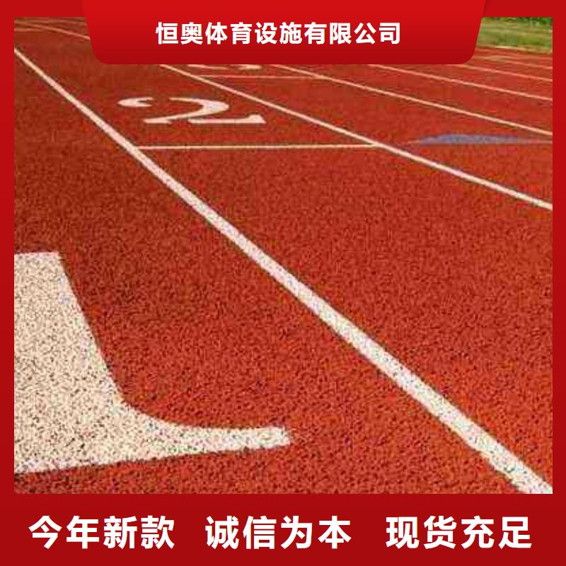 校园塑胶篮球场在线报价价格合理