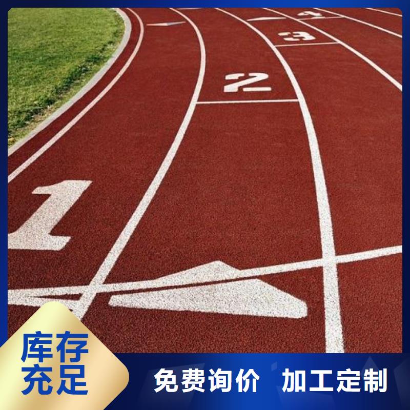 校园塑胶篮球场在线报价价格合理