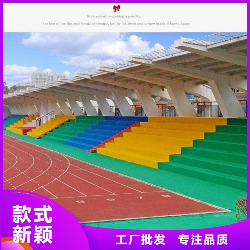 塑胶篮球场品质保障放心购买