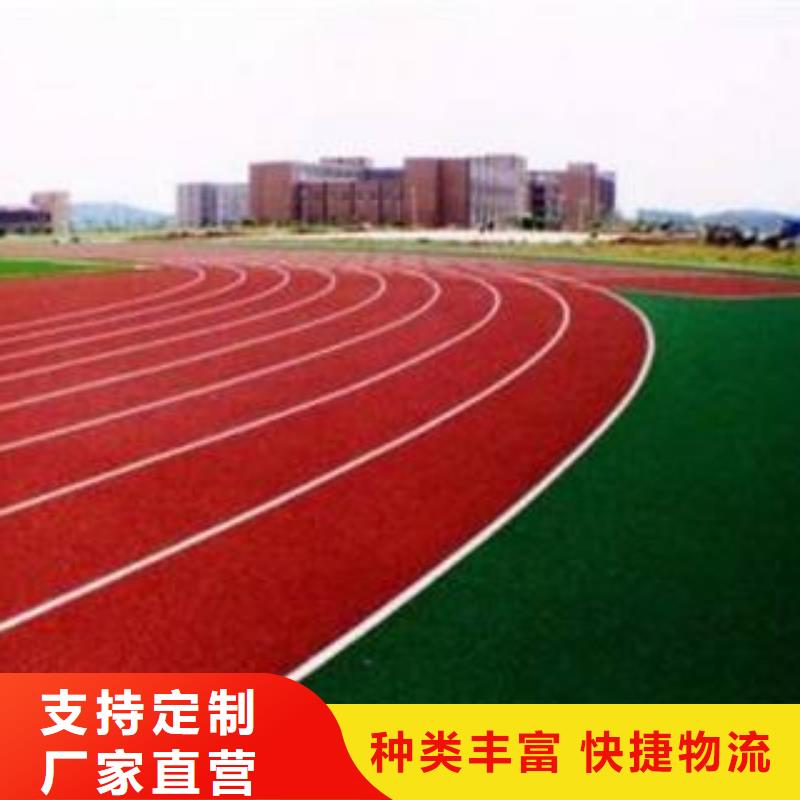 学校塑胶篮球场现货供应现货齐全