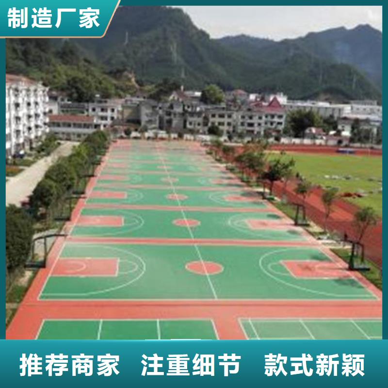 校园塑胶篮球场生产厂家性价比高