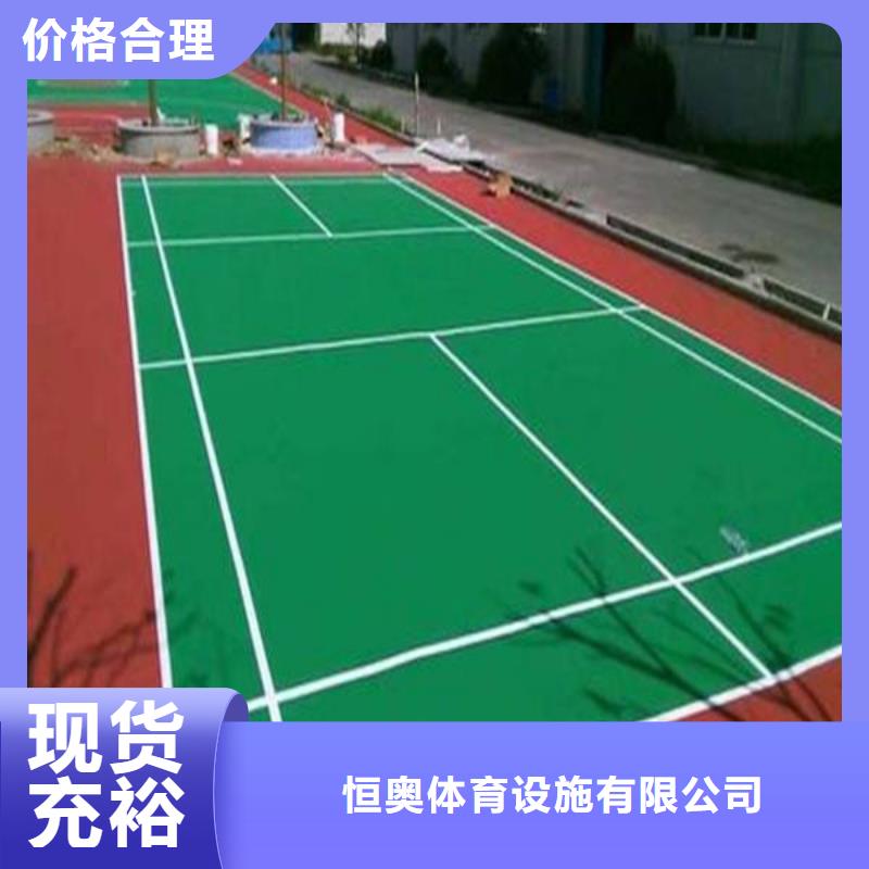 学校塑胶篮球场批发价格畅销全国