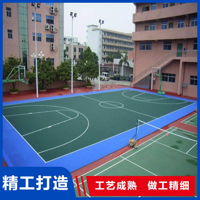 [妙尔]校园塑胶篮球场生产基地来样定制