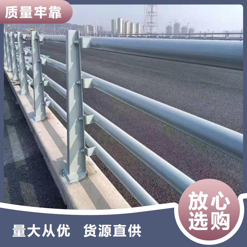 不锈钢护栏_道路护栏质量好