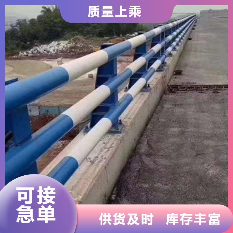 不锈钢护栏河道护栏出货及时