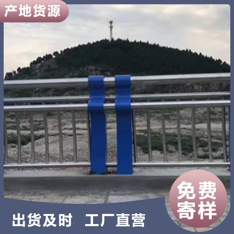 【复合管桥梁防撞护栏按需设计】