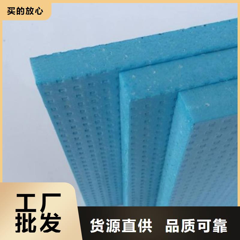 地暖板 岩棉板贴心服务