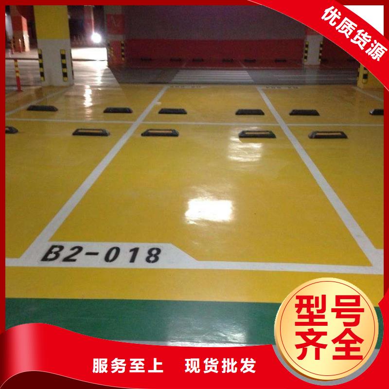 谋成【环氧地坪】, 彩色透水混凝土产地厂家直销cg39.com