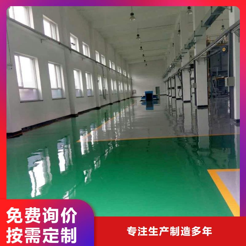 【谋成】【环氧地坪】,厂房环氧自流平细节决定成败