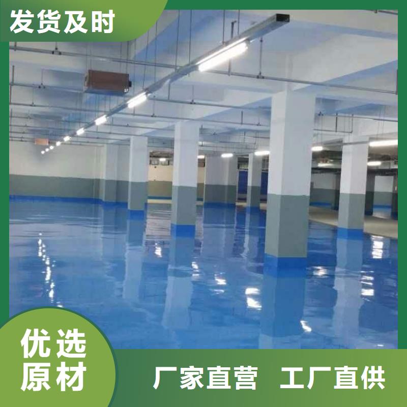 【谋成】【环氧地坪】,厂房环氧自流平细节决定成败