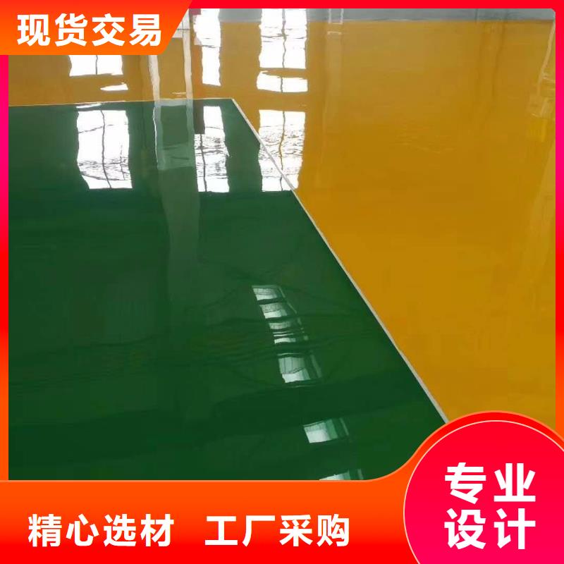 【谋成】【环氧地坪】,厂房环氧自流平细节决定成败