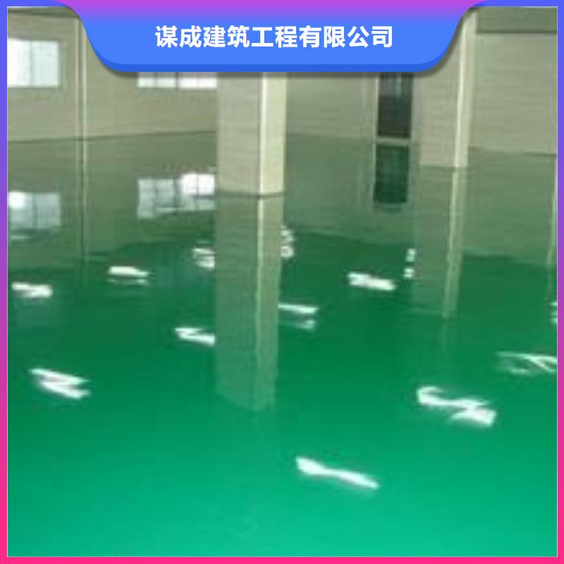 【环氧地坪】, 彩色透水混凝土产地厂家直销本地品牌