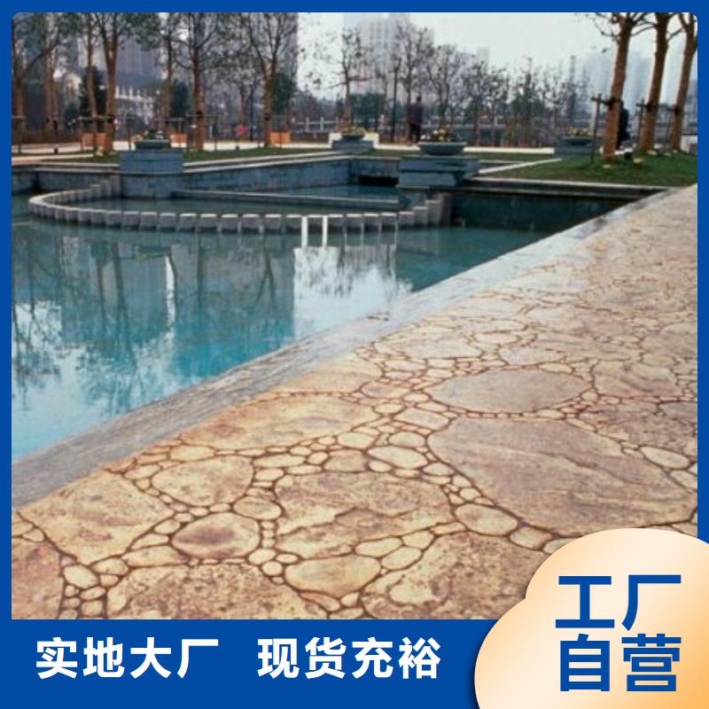 |融安|鹿寨|崇左|钦州|来宾|贺州|百色|玉林压花-【环氧树脂地坪】做工精细-【谋成】
