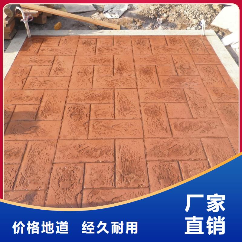 |融安|鹿寨|崇左|钦州|来宾|贺州|百色|玉林压花-【环氧树脂地坪】做工精细-【谋成】