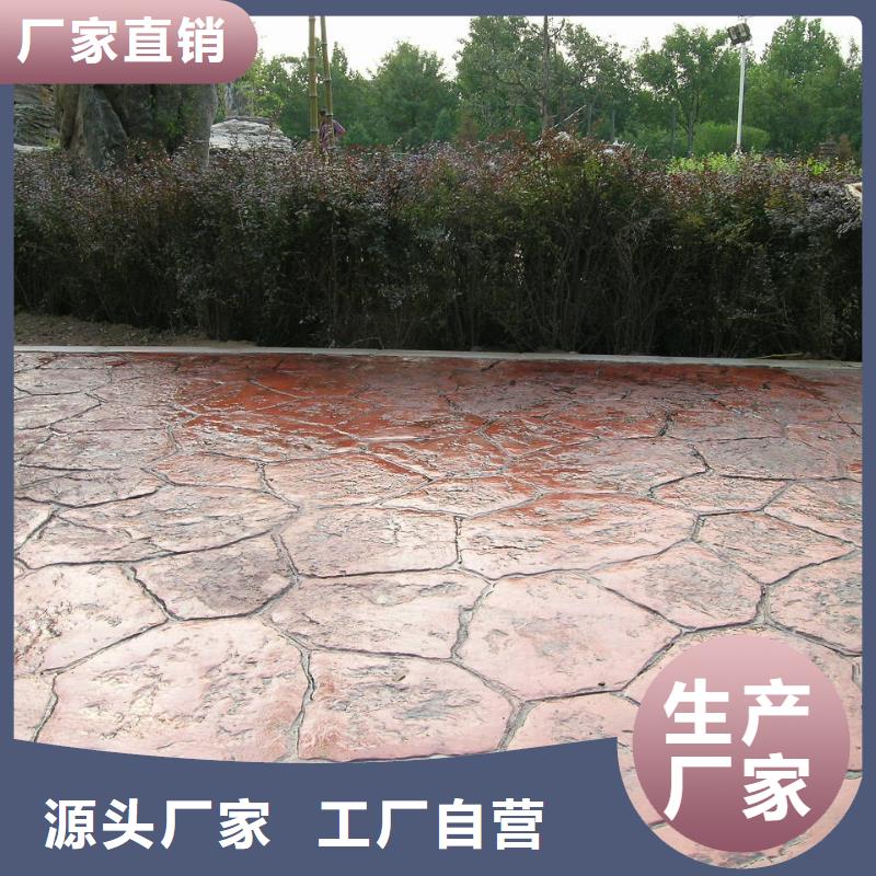 |融安|鹿寨|崇左|钦州|来宾|贺州|百色|玉林压花-【环氧树脂地坪】做工精细-【谋成】