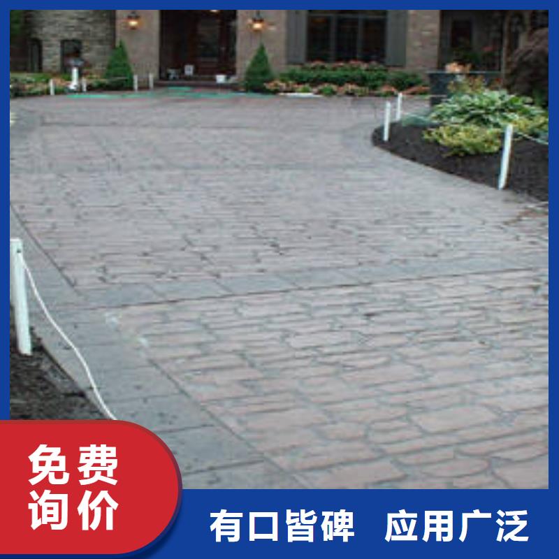 【 2025.3.7压花,彩色压模地面专注生产N年】