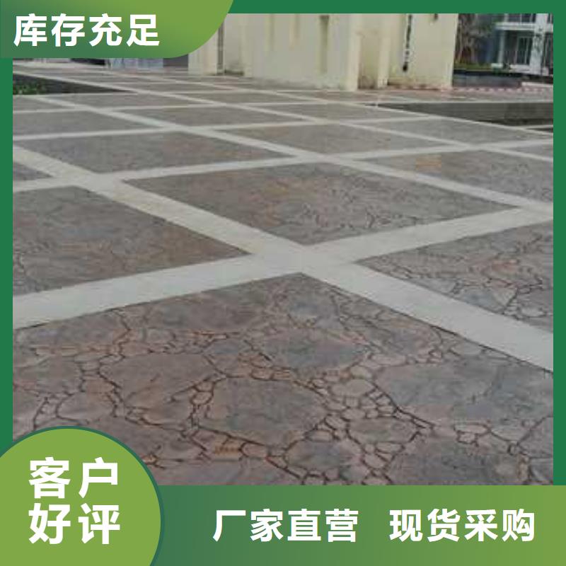 压花-【环氧树脂地坪】做工精细