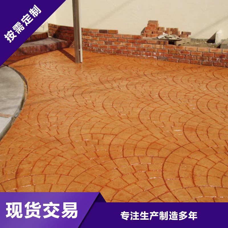 压花-【环氧树脂地坪】做工精细