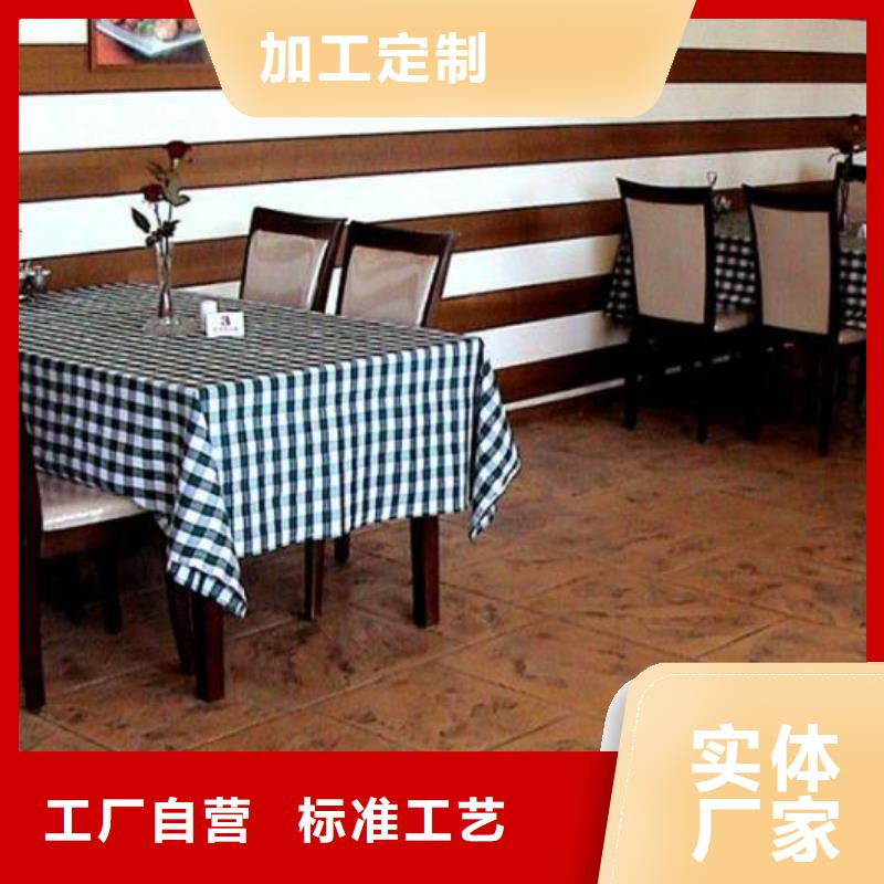 压花-【环氧树脂地坪】做工精细