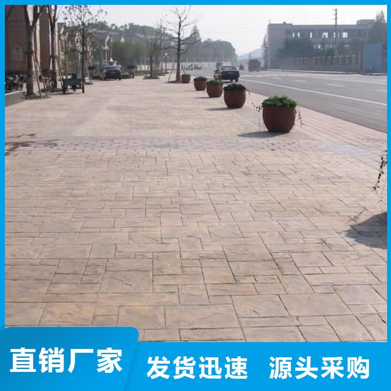 压花-【环氧树脂地坪】做工精细