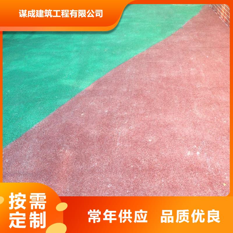 透水彩色透水混凝土型号齐全