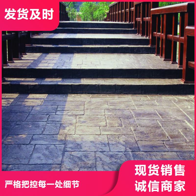 压花厂房环氧自流平大厂家实力看得见