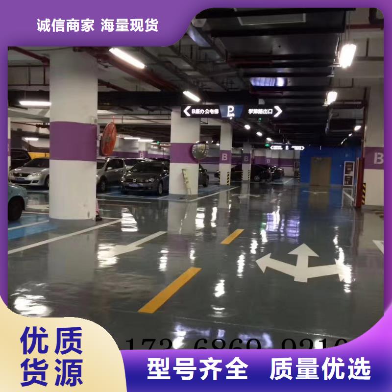 谋成【 环氧 厂房环氧自流平国标检测放心购买】-三玖采购网