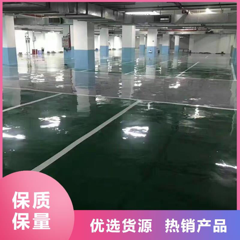 环氧水泥压印地坪交货准时