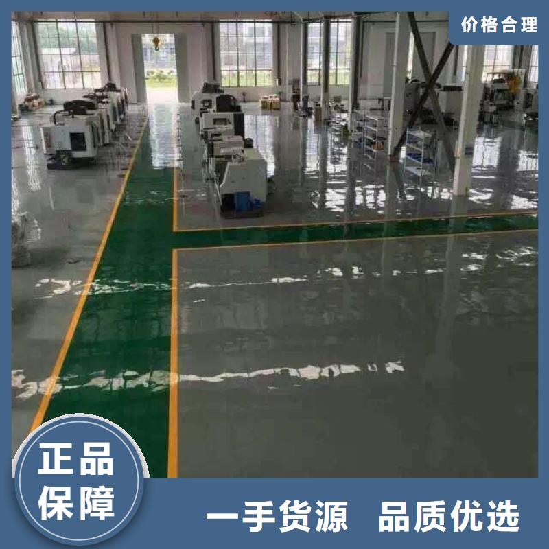 【环氧】-无震动止滑坡道工厂自营