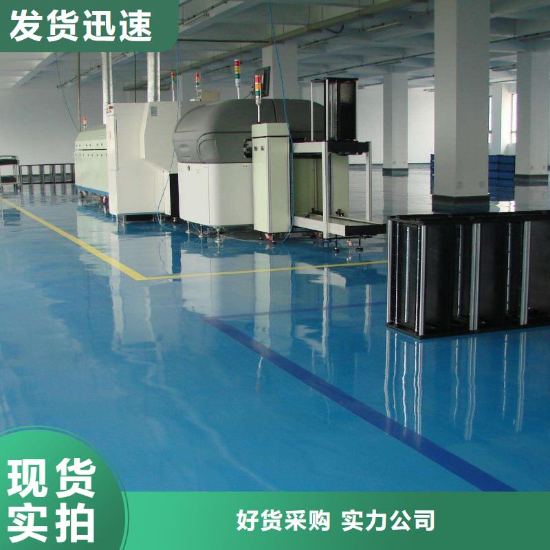 【环氧】艺术压模地坪专业供货品质管控