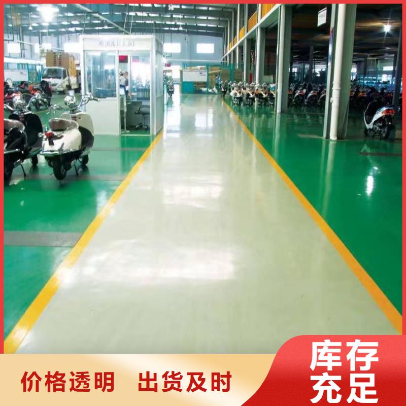 【环氧】艺术压模地坪专业供货品质管控