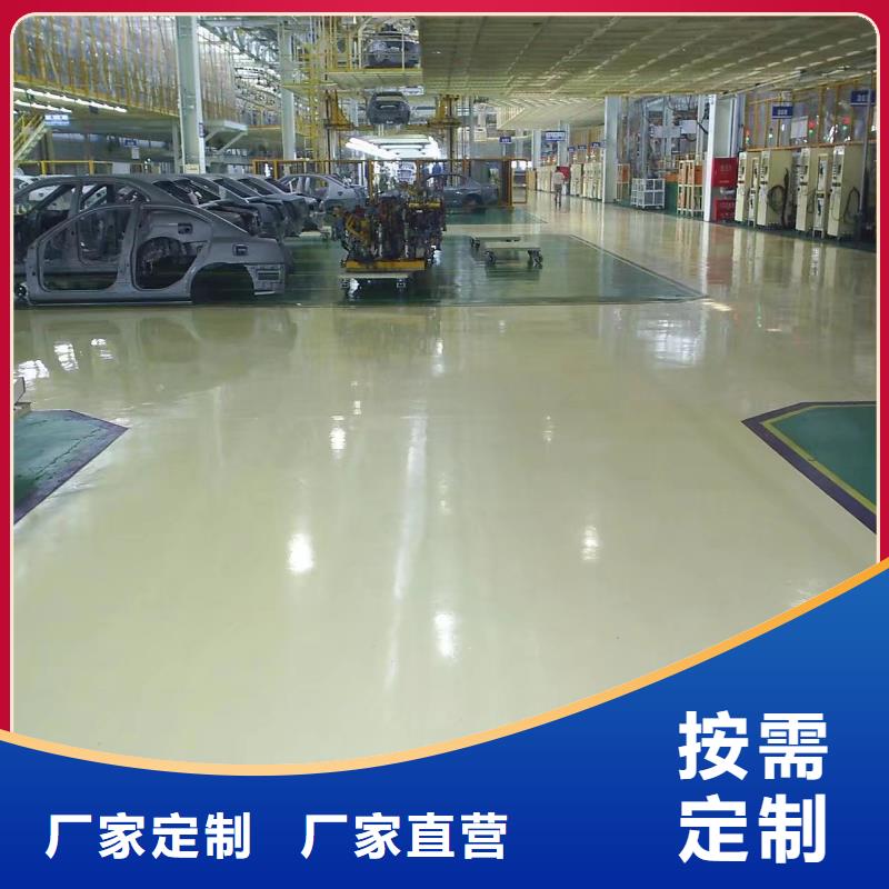 环氧水泥压印地坪规格型号全