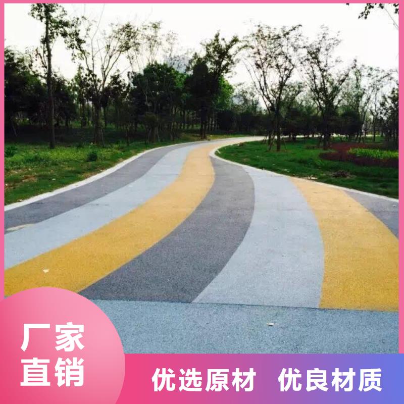 透水水泥压印地坪品质有保障